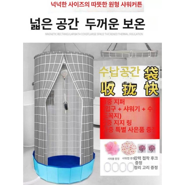 현장용 간이 샤워장 샤워 건설현장 방수 조립식부스 티핑포인트 회색 체크 무늬 욕조 커버 100cm 후드높이2m - 상세 이미지 5