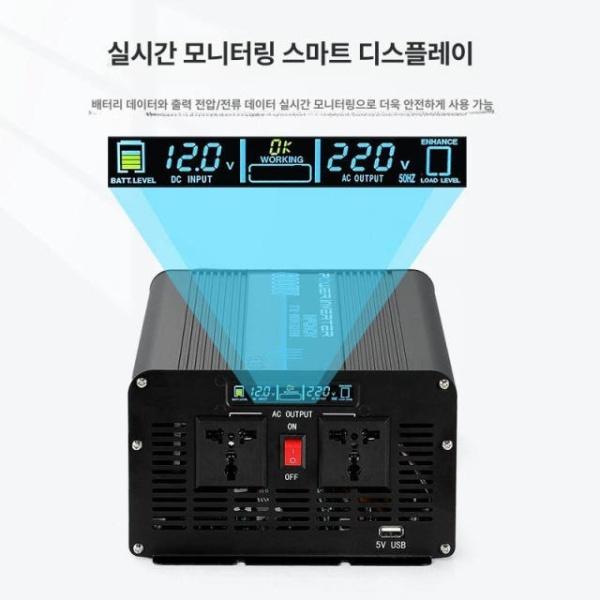 고효율 태양광 충전기 밧데리 컨버터 인버터 전압 변환기 차박 블랙 가높이형 2000W 컬러 스크린 220V 12V - 상세 이미지 5