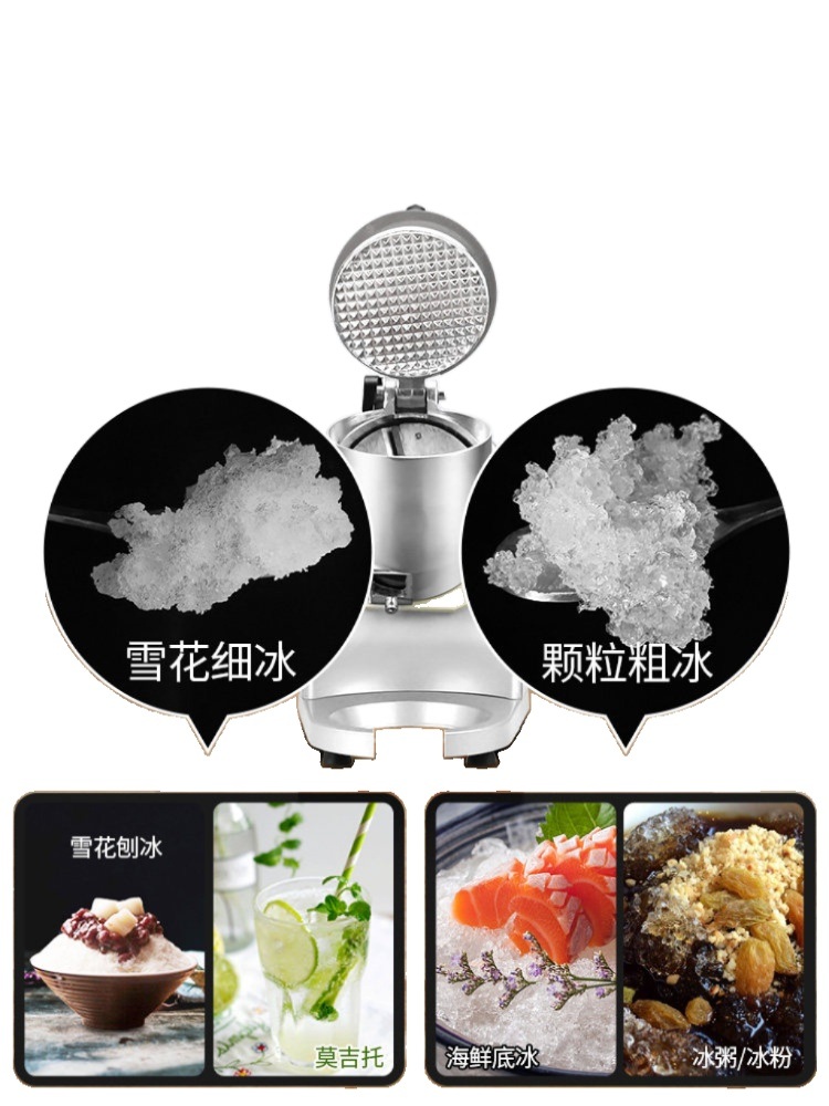 칵테일 아이스 크러셔 빙삭기 쇄빙기 빙수 커피 얼음 가는 전동식 얼음 분쇄기 회색 칼날+뚜껑 (가방X) - 상세 이미지 4