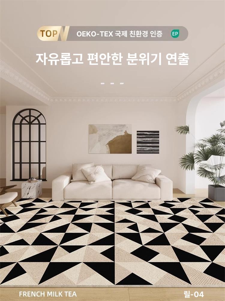 모던 기하학 러그 카페트 디자인 사계절 아트 인테리어 리어 05 140 x 200cm - 상세 이미지 3