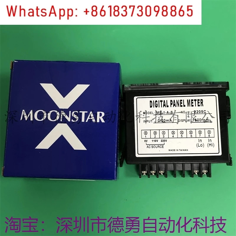 전압계 MS-1-A-S 0-20mA-1800RPM 타코미터