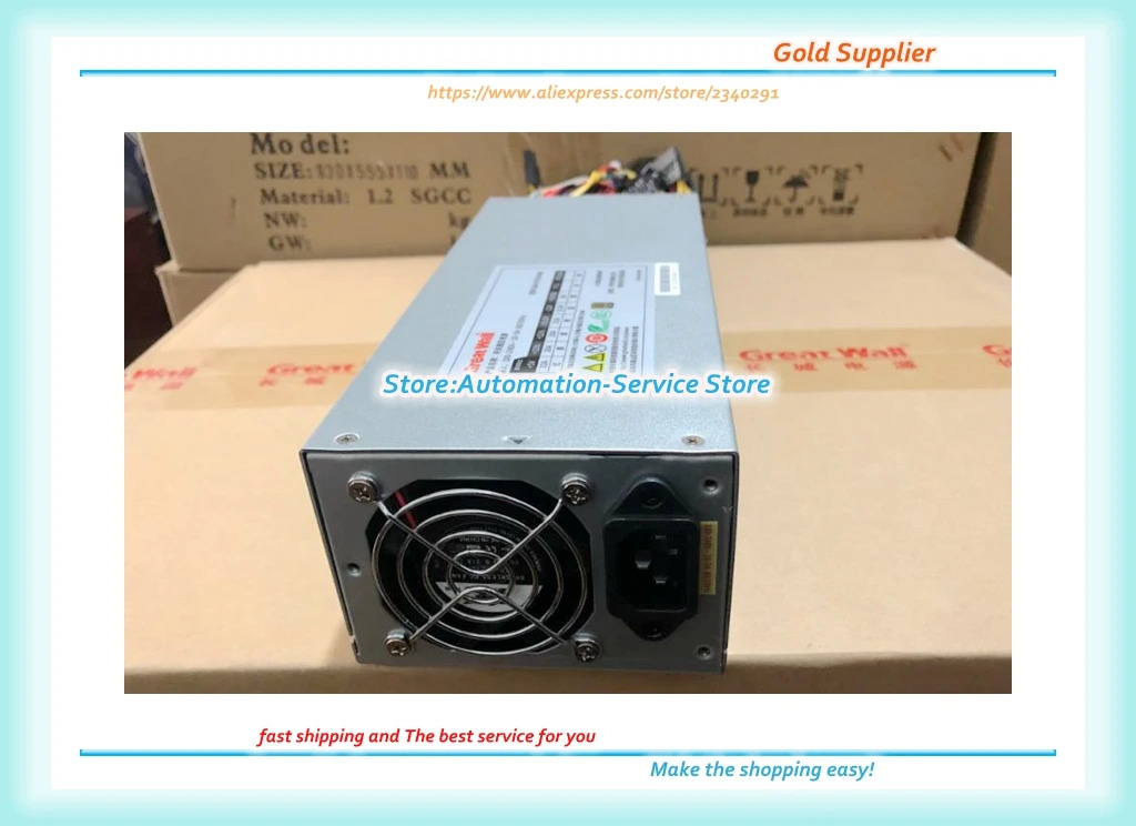 2U 케이스전원공급장치 GW-EPS2U600