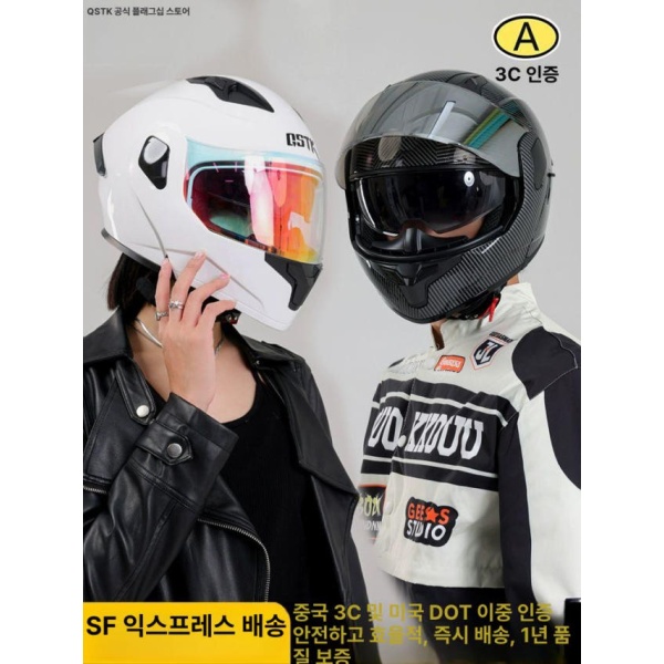 프리미엄 오토바이 헬멧 풀페이스 무광블랙 배달 선바이저 검정 투명 검정 투명 S - 상품 이미지