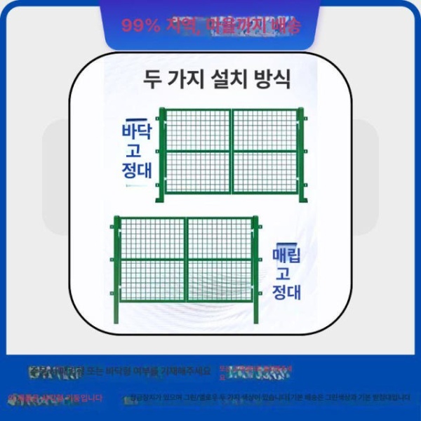 튼튼한 주차장 울타리펜스 메쉬휀스 작업장 그물망 문 매립 단일 개문 1.2m 높이x1.0m 기둥 - 상세 이미지 5