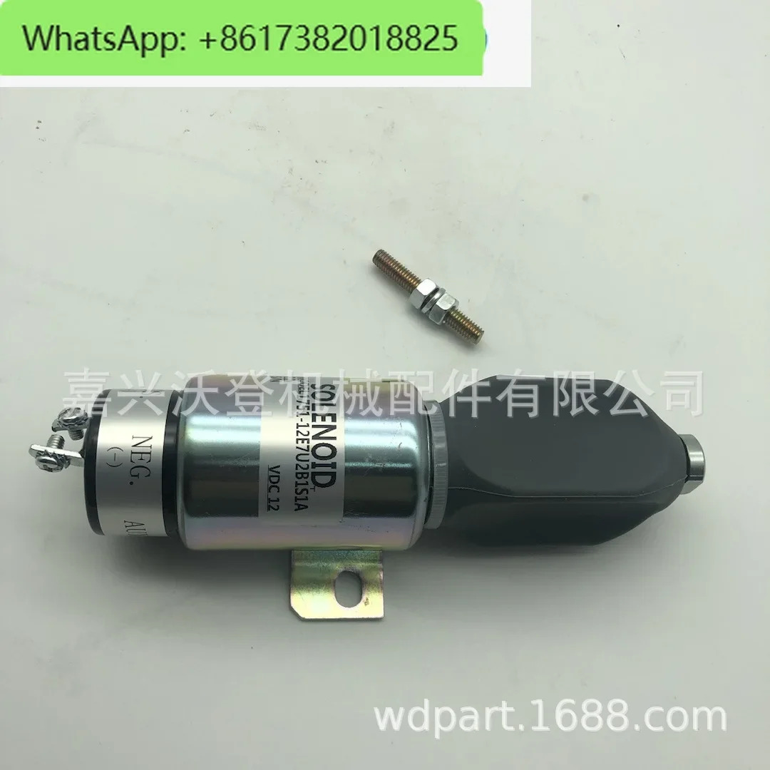12V 엔진 정지 솔레노이드 밸브 1751-12E7U2B1S1A