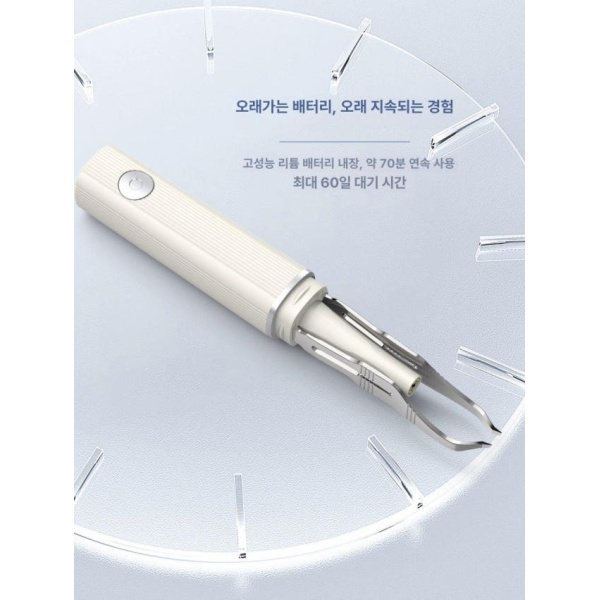 초정밀 현미경 핀셋 족집게 마더 추출 가늘고 미크 정밀 미용 화이트 크림 - 상세 이미지 3