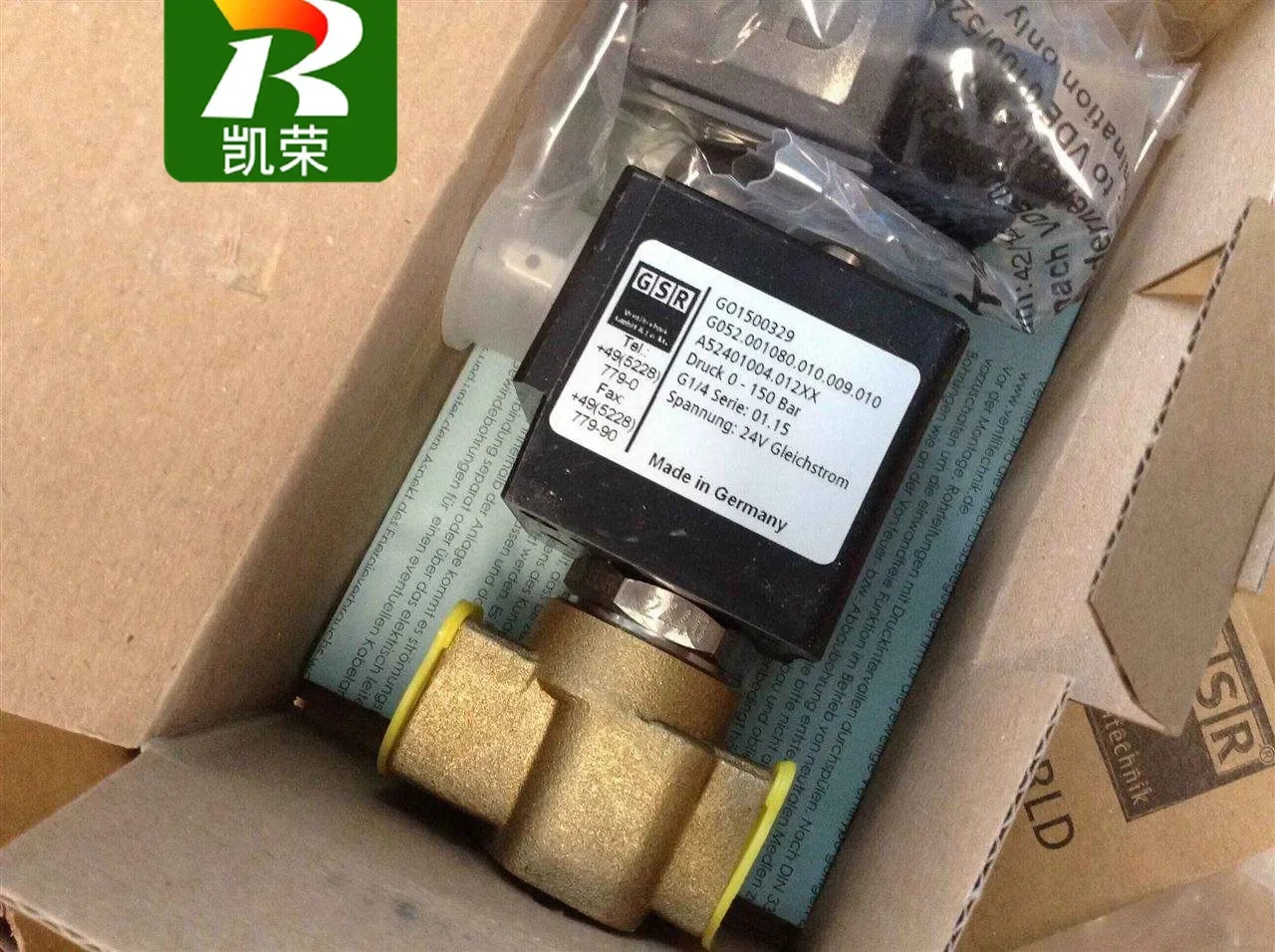 2025.4 GSR 솔레노이드 밸브 코일 K 0510390 k 0510110 0511890 0511810 0517039