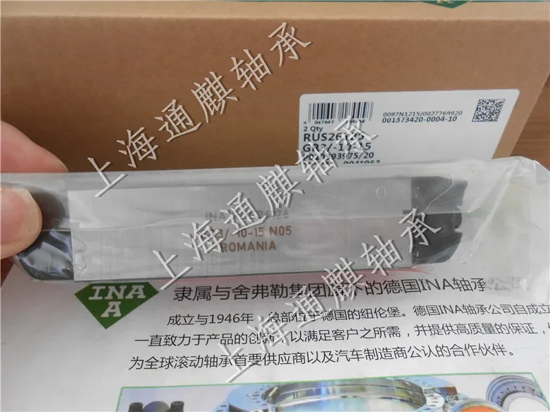 슬라이딩 블록 선형 가이드 슬라이더 자동화 공작 기계 PR14044 PR14089 PR14061-GR1/0-5