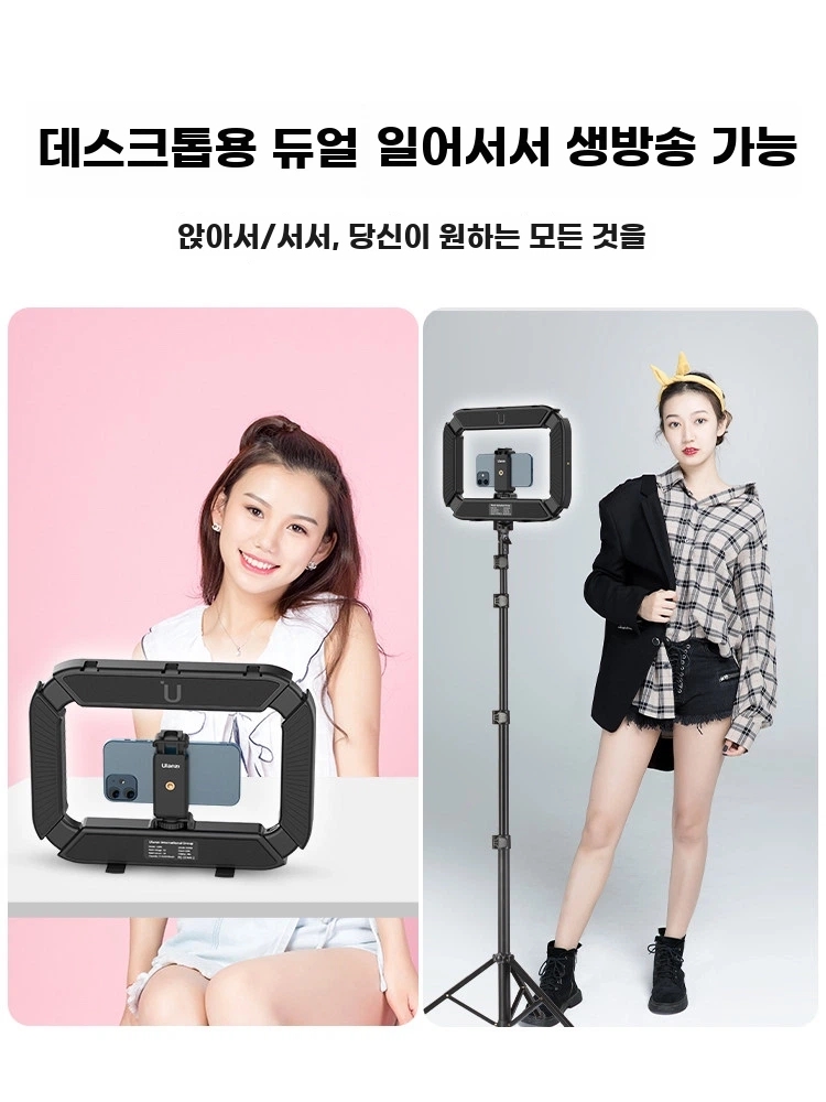 스마트폰 양손 조명 브라켓 짐벌 A. 공식 표준 핸드 헬드 링 카메라 충전 라이트 브래킷 - 상세 이미지 3