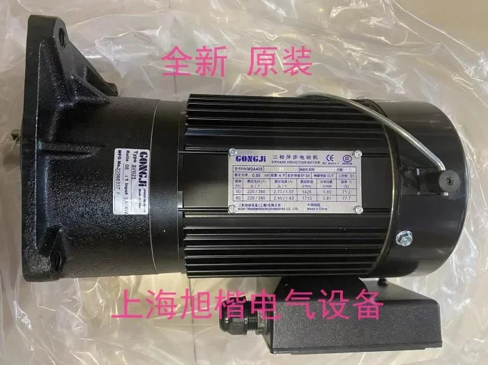 P/N M3A405 기계 드라이브 공구 암 모터 SVB22 81 머시닝 센터 교환