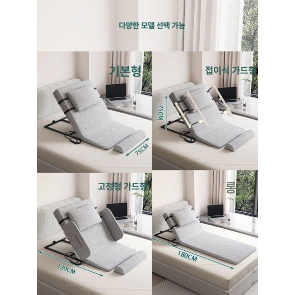 프리미엄 자동 리클라이너 전동매트리스 모션베드 각도조절 보증 없음 그레이 짧은 미끄럼 방지 - 상세 이미지 5