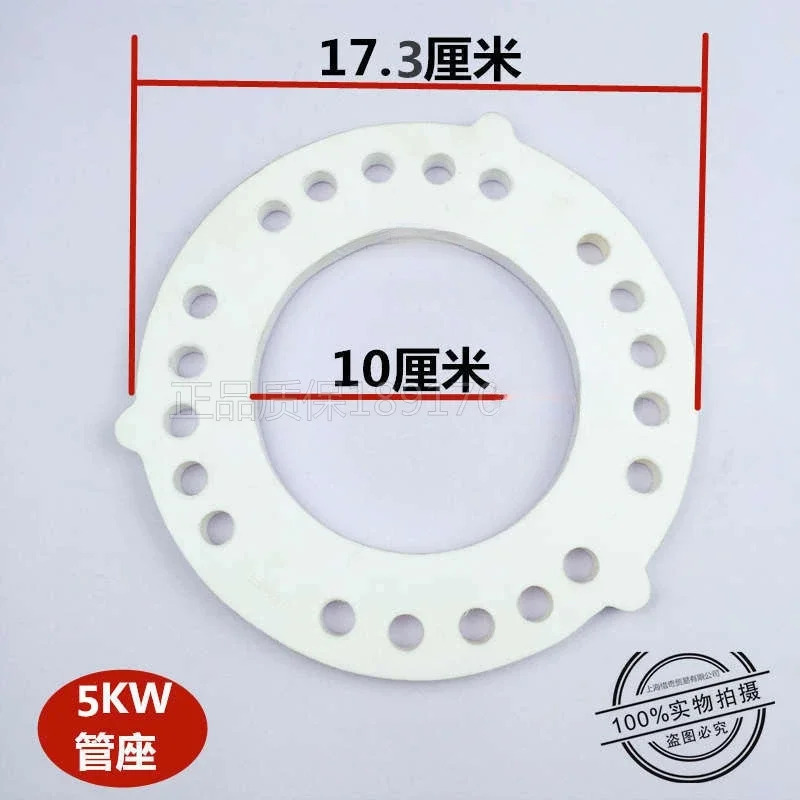 FU947 전튜브 고주파 5kW 7T85RB 진공 가열 튜브 원본