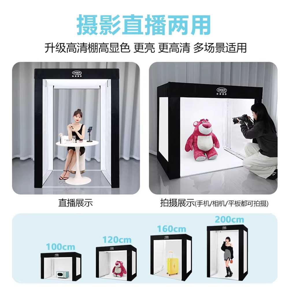 대형 포토박스 뒷배경 포토부스 제품 LED 박스 프레임 100cm 2등 - 상세 이미지 2