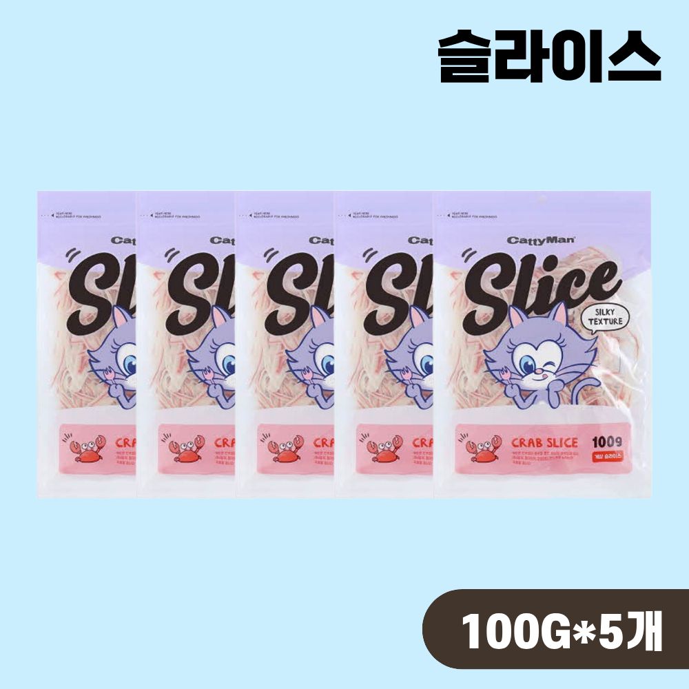 캐티맨 슬라이스 고양이간식 게살, 100g, 5개 솔직 후기 | 실제 사용자 리뷰 총정리 - 대표 이미지