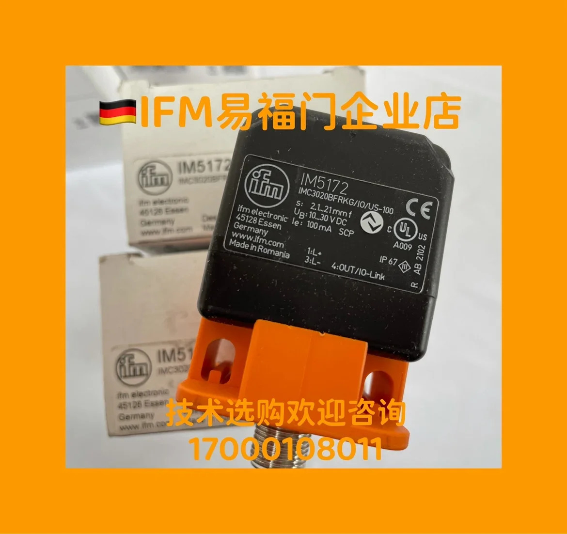 2025.4 포장 오리지널 독일 IFM Yifumen 스위치 IM5132 IM5172 IM5126