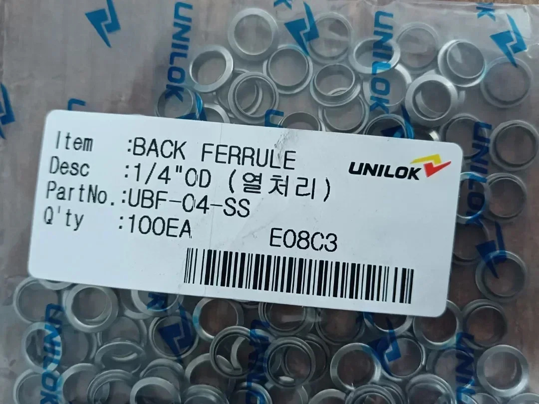 카드 슬리브 내부 링 전면 후면 UFF-04-SS UBF-04-SS개