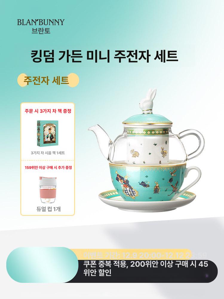 티팟 티포트 도자기 세트 홍차 1인 티메이커 이상 내열 킹 앤 프린세스 가든 더블 포트 - 상세 이미지 3