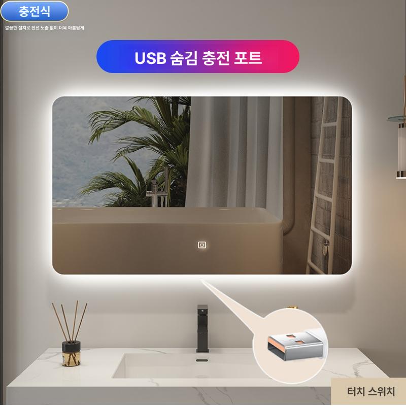 벽걸이 스마트미러 화장대 미용실 노프레임 터치형 세면대 충전식단일터치화이트라이트전면조명 700mm x 900mm - 상세 이미지 4