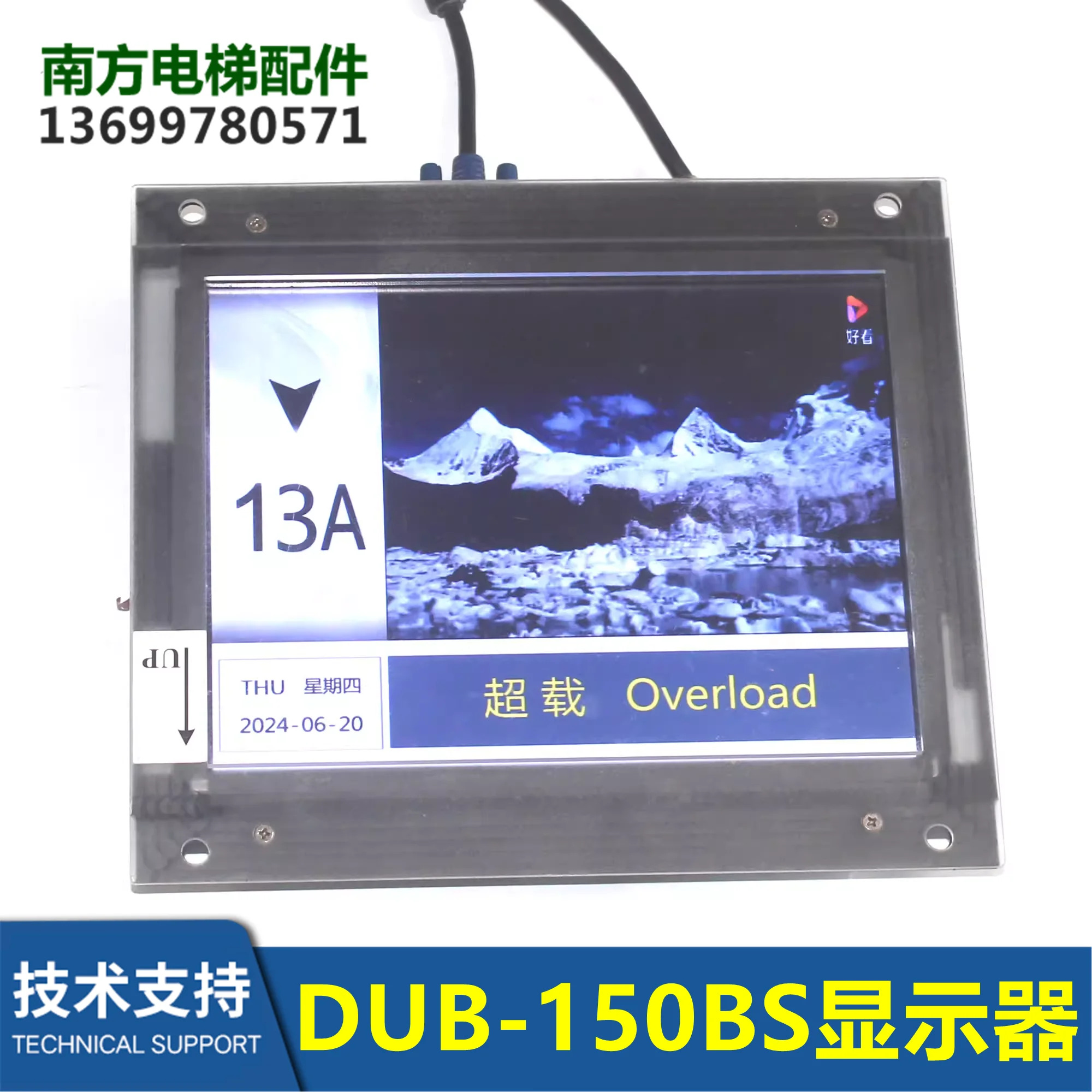 DUB-150BS 엘리베이터 카 LCD C 0166034 A 가로 화면 U 399250387