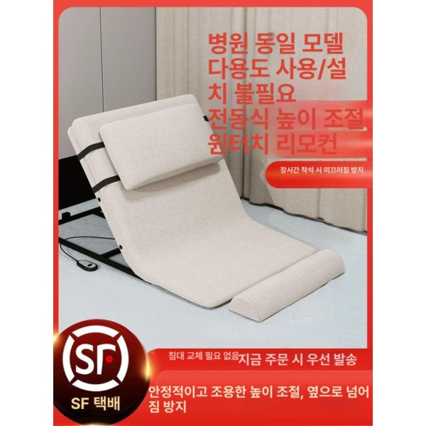 프리미엄 자동 리클라이너 전동매트리스 모션베드 각도조절 보증 없음 그레이 짧은 미끄럼 방지 - 상세 이미지 2