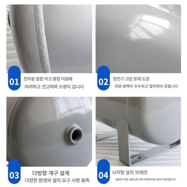 고성능 에어보조탱크 공기압축기 소형 알루미늄 진공 탱크 5L-F - 상세 이미지 2