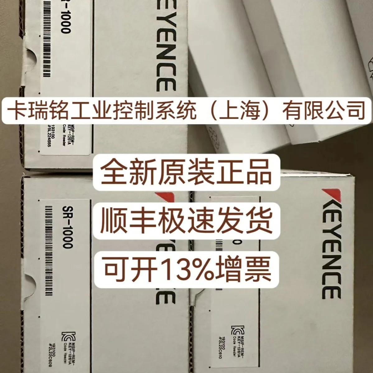 KEYENCE FS-N18N FU-18M OP-73880 새 원본