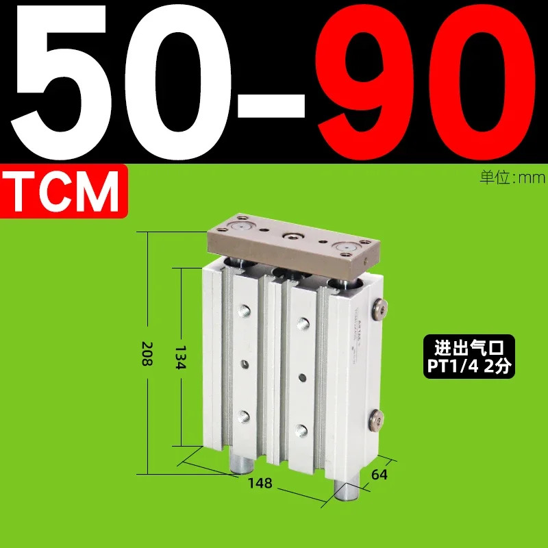 3축 3 로드 실린더 TCM50X25 30 40 50 75 100 200 250S