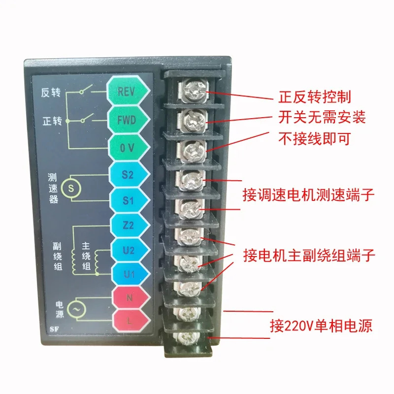 디지털 속도 컨트롤러 06ESF15E 25E