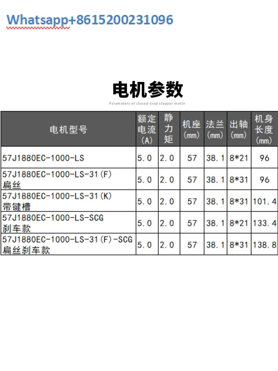 57J1880EC-10002HS57 57 루프 스테퍼 모터 드라이브 컨트롤러 2.2Nm