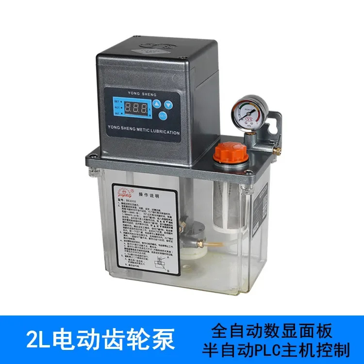 CNC 공작 기계 오일 펌프 완전 자동 BE2232 220V