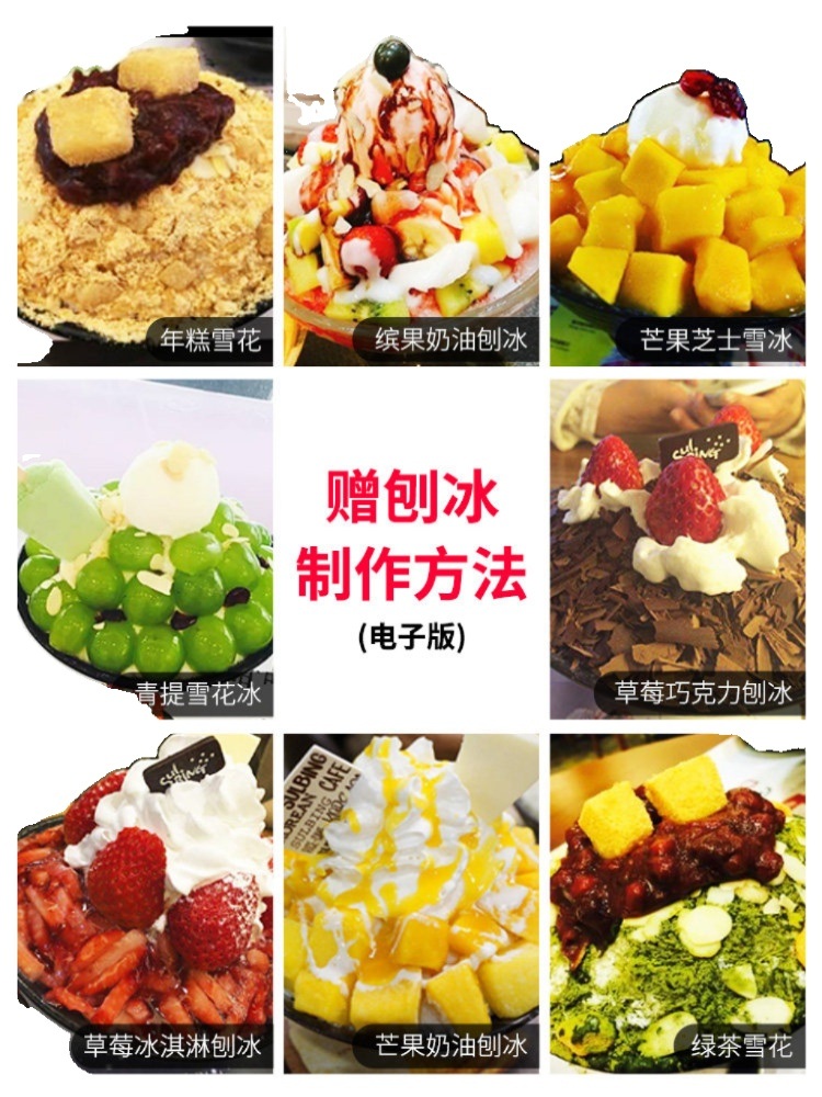 칵테일 아이스 크러셔 빙삭기 쇄빙기 빙수 커피 얼음 가는 전동식 얼음 분쇄기 회색 칼날+뚜껑 (가방X) - 상세 이미지 2
