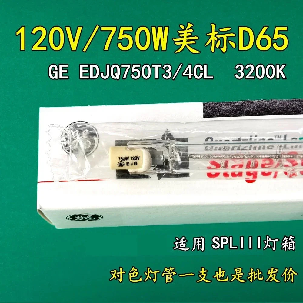 컬러 매칭 램프 튜브 미국 표준 라이트 D65 광원 120V 750W Q750T3 4CL 3200K 300W 이상
