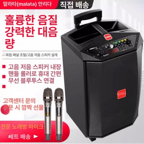 최강 블루투스 무선 스피커 야외 버스킹 8인치 160W급 마이크x1+U드라이브 8인치 160W급 마이크x1+U드라이브 - 상세 이미지 3