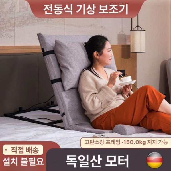 프리미엄 리클라이너 매트리스 침대 등받침 움직이는 조절 리프팅 보증 없는 75 짧은 싱글 패드 - 상세 이미지 2