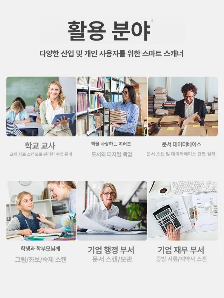 교재 책 스캔 문서 제본 서류 문제집 고화질 비파괴 16MP A4 소프트 HD 자동 초점 - 상세 이미지 4