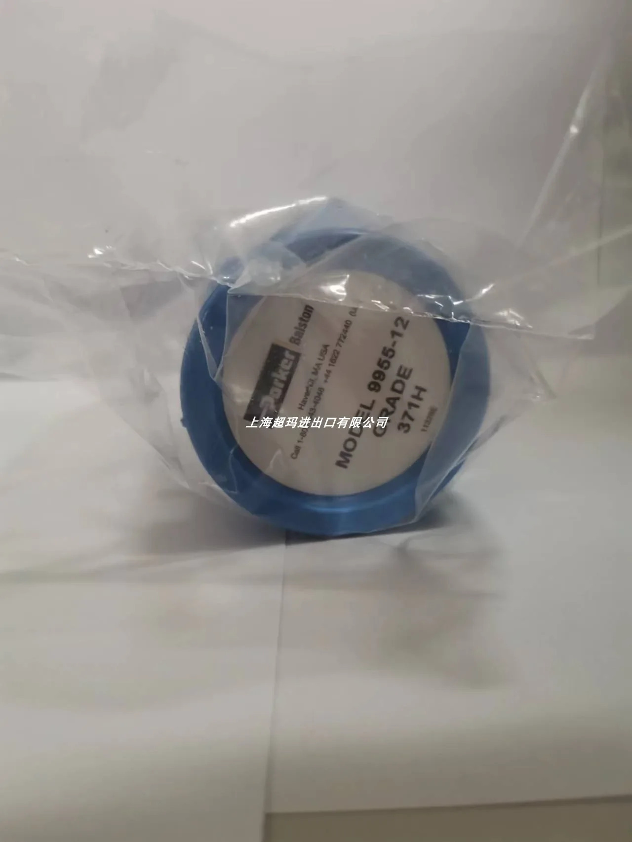 진공 펌프 필터 모델 9955-12-371H 9956-12-371H