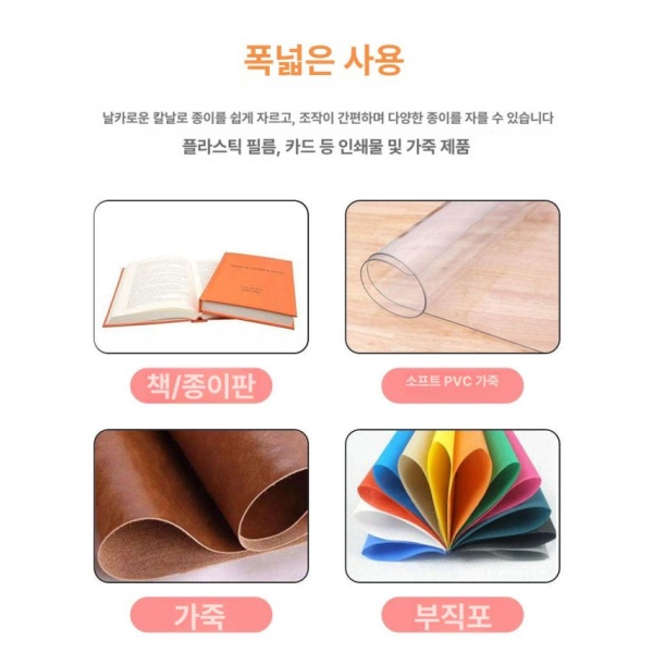 전문가용 문서 재단기 필름 종이 사진 컷팅기 절단기 작두형 A4 강철 제지 한 번에 12장 A4 강철 제지 절단기 한 번에 12장 - 상세 이미지 5