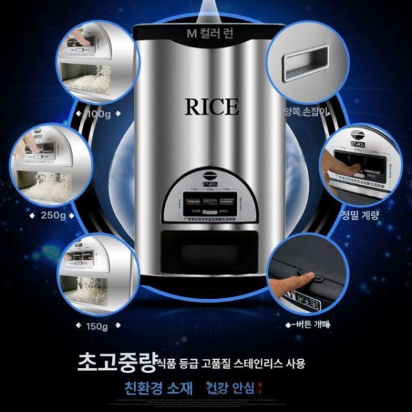 프리미엄 쌀 보관함 주방 밀폐형 쌀벌레 걱정없는 냉장고 실버 8KG 전자판 20x19x40 - 상세 이미지 4