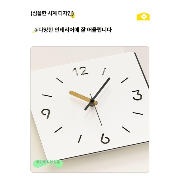 모던 코너 벽시계 선물 시계 빈센트 저소음 무타공 특이한 클래식 26cmx26cm 기타 - 상세 이미지 4