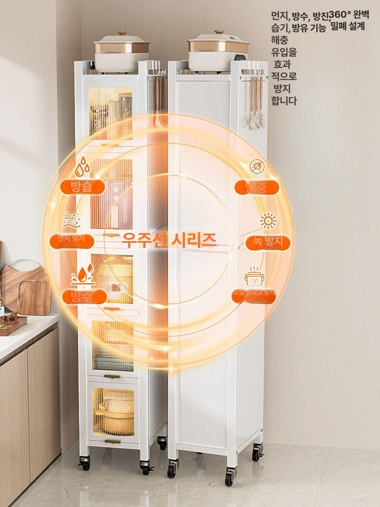 틈새 수납장 홈카페 냉장고 틈새수납장 그릇장 다용도 특허당김형 5단 화이트 폭30깊이41높이157 - 상세 이미지 5
