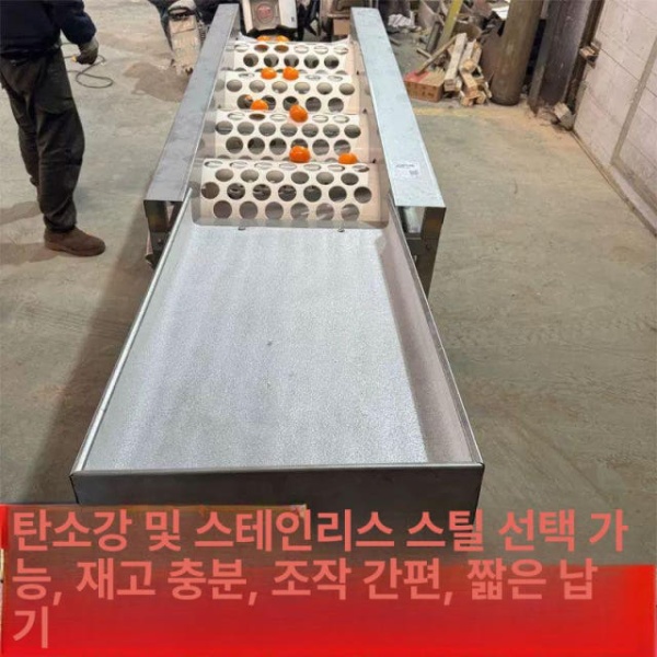 최신형 타조알 부화기 유정란 공작 지능형 타조 전문 사육 2 롤러 3사이즈 카본강 바디 500W - 상세 이미지 4