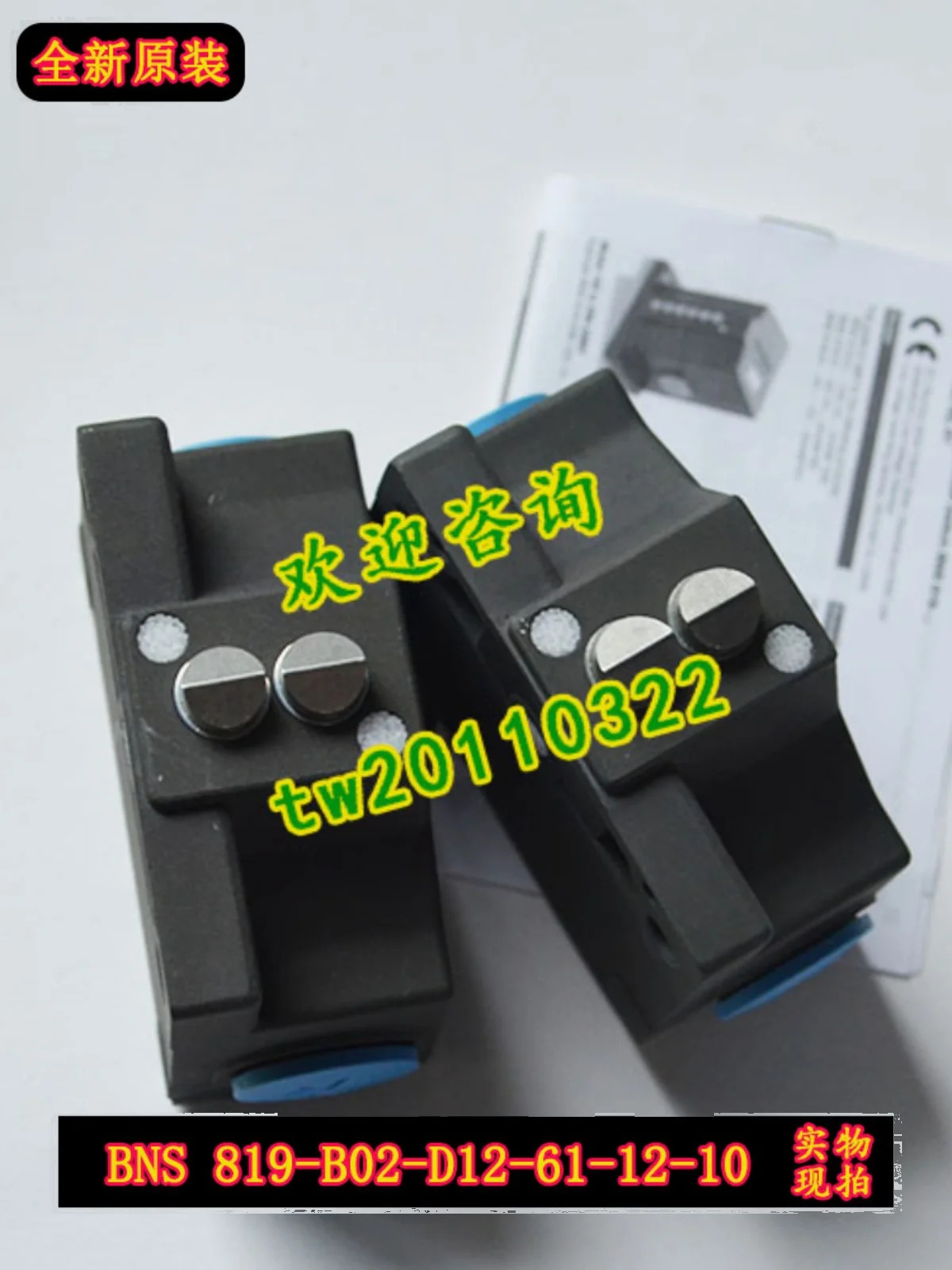 물리적 819-B02-D12-61-12-10 독일 발루프 리미트 스위치