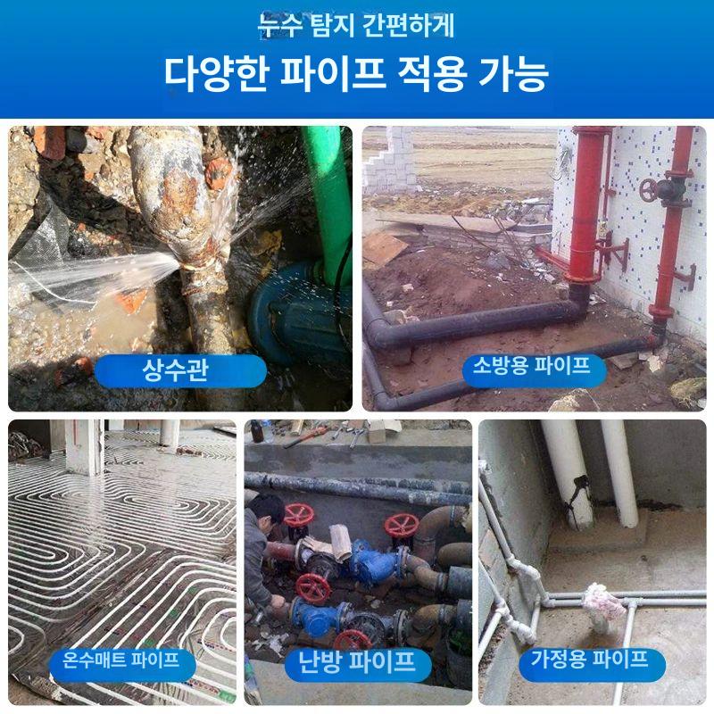 누수 탐지기 비접촉 감지 온도측정 열화상 카메라 산업용 6m 실내외 5000 전파 스마트 간섭 저감 - 상세 이미지 3
