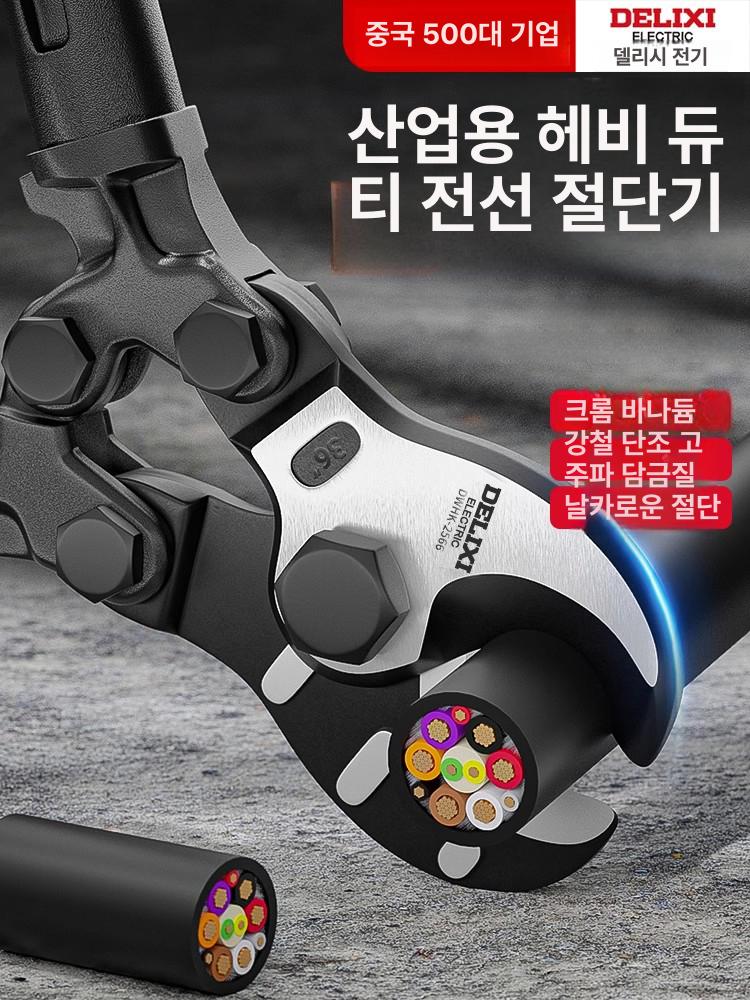 전선 절단기 절삭기 공구 핸드 커터 탈피기 산업용 컷팅 와이어펜치 공업용 절연핸들 - 상품 이미지