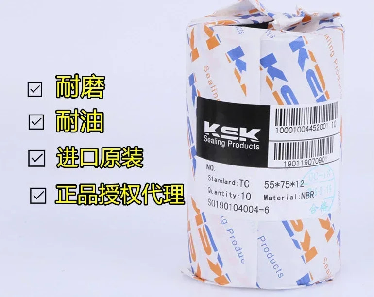 오일 도장 TC 75x110x1 0/12/13 75x115x10/13개
