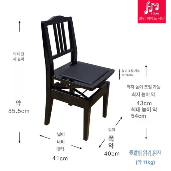 프리미엄 높이 조절 키보드 시트 유압식 피아노 접이식 음악 공연 광택 블랙 좌판 - 상세 이미지 4