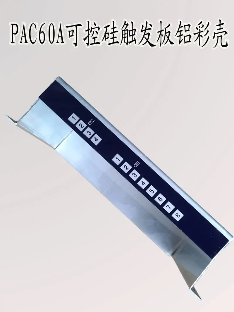 위상 시프트 전압 조절 과전류 보호 기능 3상사이리스터 트리거 보드 PAC60A