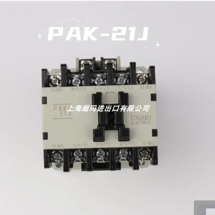 오리지널 접촉기 모델 PAK-12J PAK-21J 절연 커버 100 개