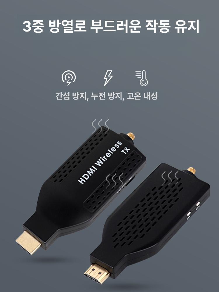 hdmi 무선 송수신기 연장기 익스텐더 4k 리피터 거리연장기 거리 고화질 영상 노트북 - 상세 이미지 5