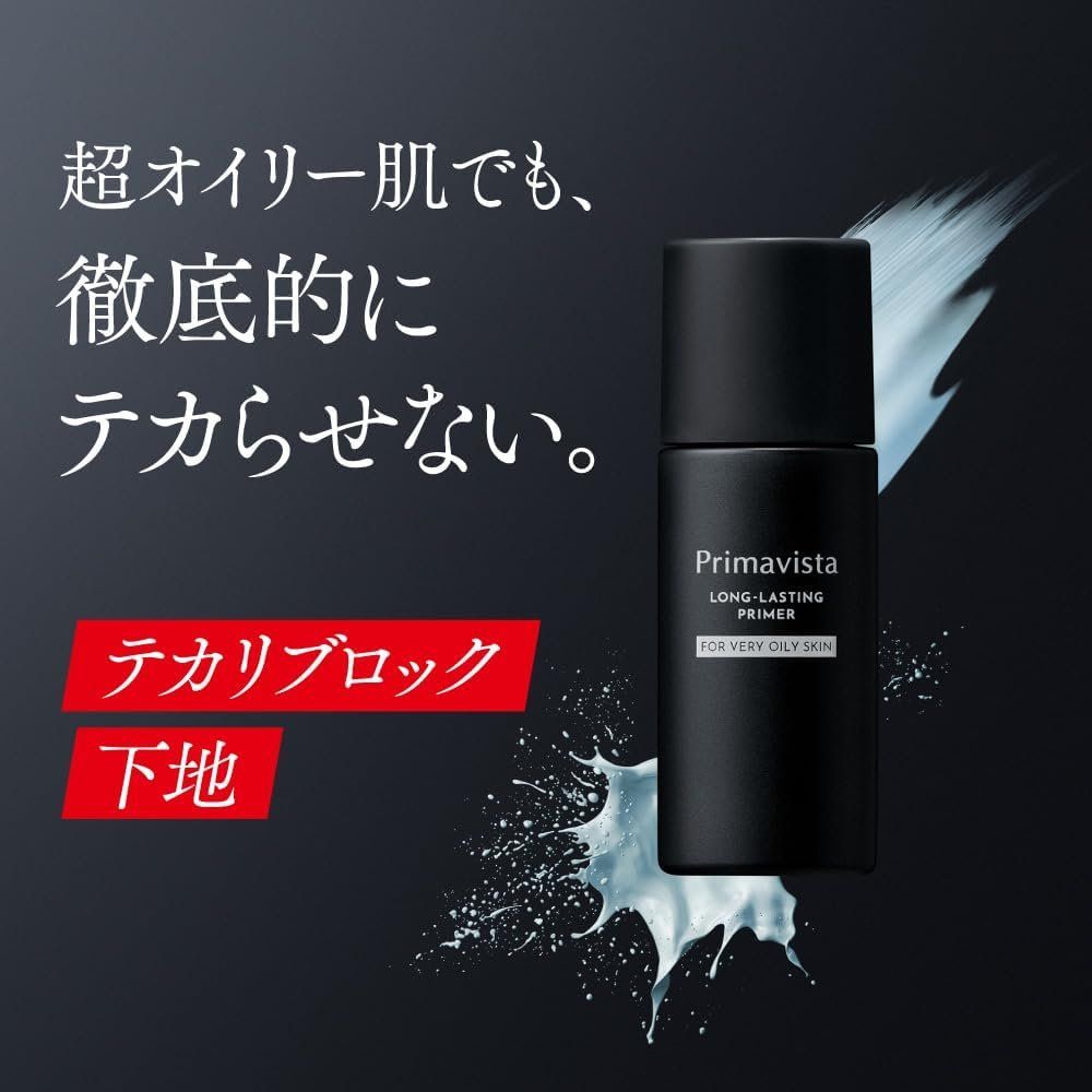 Primavista 프리마비스타 스킨 프로텍트 베이스 초지성 피부용 - 상세 이미지 2